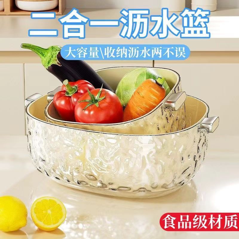 快速出貨 可開發票 雙層洗菜盆瀝水籃多功能廚房家用新款水果盤客廳濾菜簍淘洗菜籃子