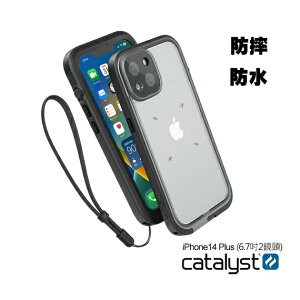 CATALYST iPhone14 全系列 完美四合一防水保護殼 -黑色