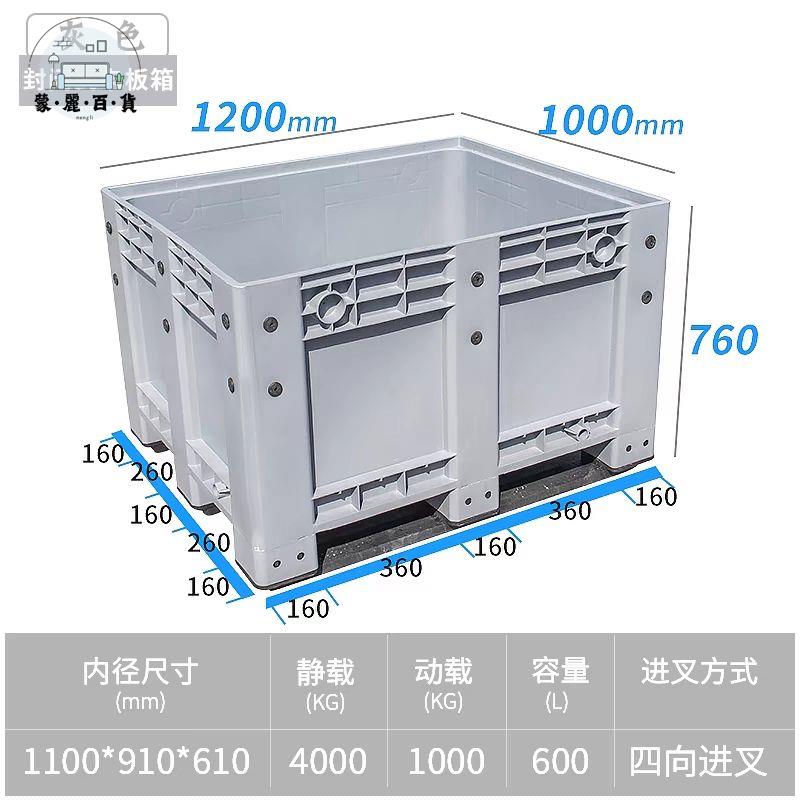 收納箱 工具箱 鐵皮箱 物流塑膠周轉箱過濾長方形大塑料箱養龜養魚加厚工具箱封閉卡板箱 免運 可開發票 全館折扣 售後保障 工廠現貨直銷 m564