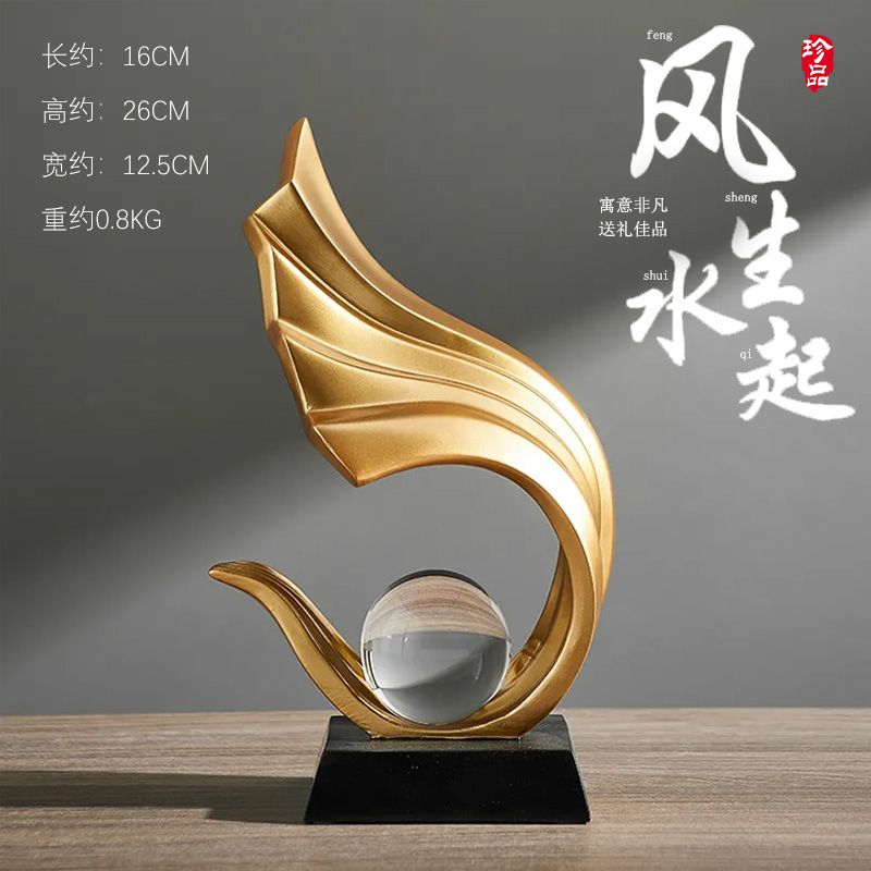 【雙十二大促】風生水起擺件抽象藝術玄關客廳書櫃現代輕奢高檔電視櫃家居裝飾品【幸福驛站】