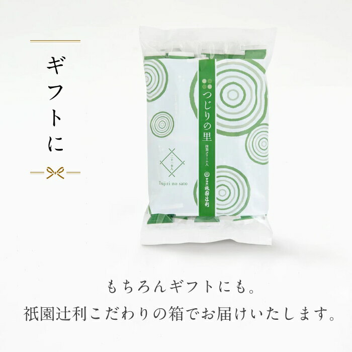 京都 祇園辻利 宇治茶 辻利之里 捲心酥 21入 菓子 茶 抹茶 高級 贈禮 賀禮 甜點 和風 和菓子 禮品 辻利 禮品 禮物 日本必買 | 日本樂天熱銷 2