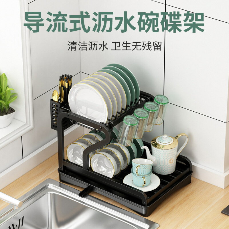 快速出貨 可開發票 廚房瀝水置物架導流臺面家用碗筷餐具水槽放碗碟筷子收納架碗架