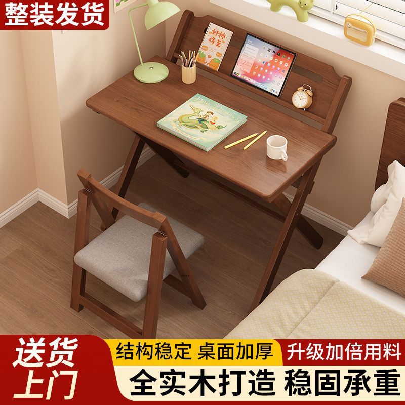 公司貨 免運 實木折疊書桌學生家用電腦桌臥室小戶型床邊學習小桌子簡易辦公桌 快速發貨