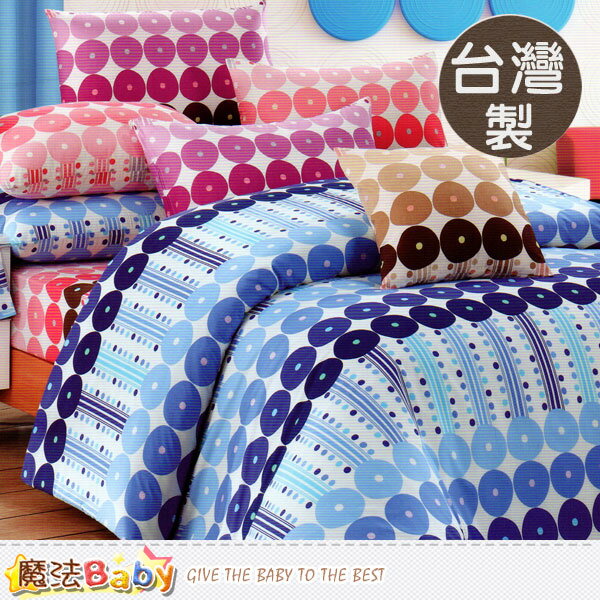 台灣製5x6.2尺雙人枕套床包組 魔法Baby~u00kf1108