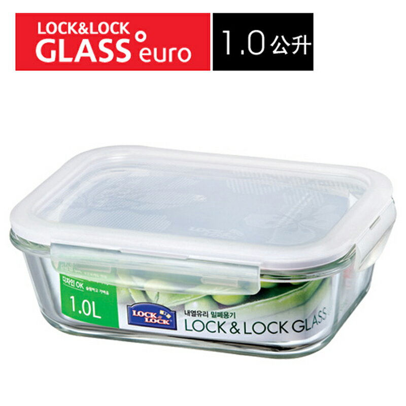 樂扣(LLG445)長玻璃保鮮盒1L