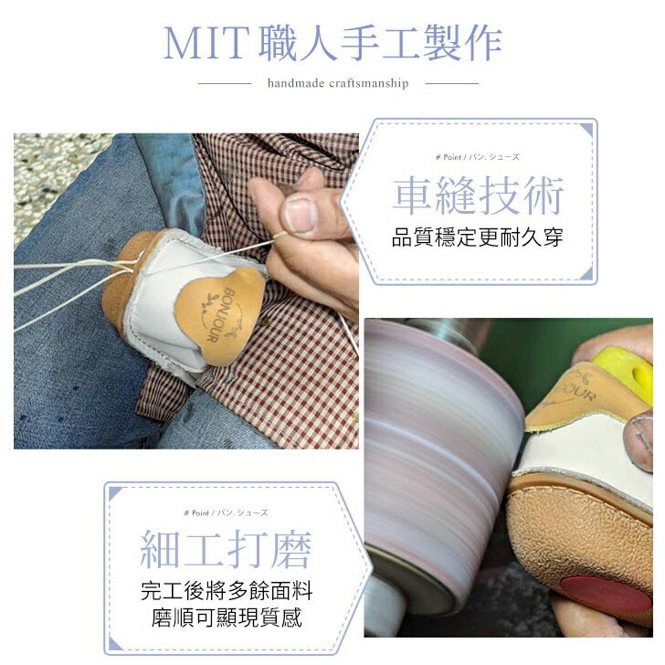 (現貨)BONJOUR☆腳痛救星！全真皮MIT懶人足底健康鞋【ZB0499】4色 1