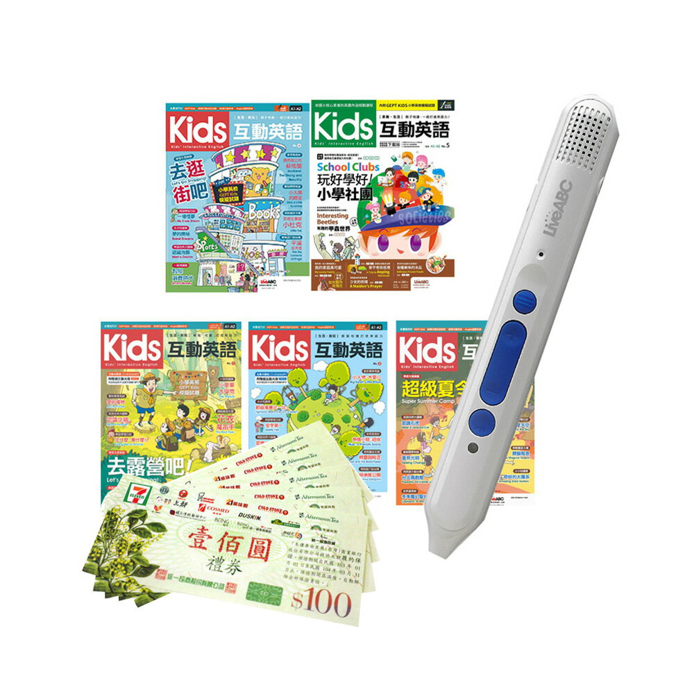 Kids互動英語（全5書）+LiveABC智慧點讀筆16G( Type-C充電版)+ 7-11禮券500元