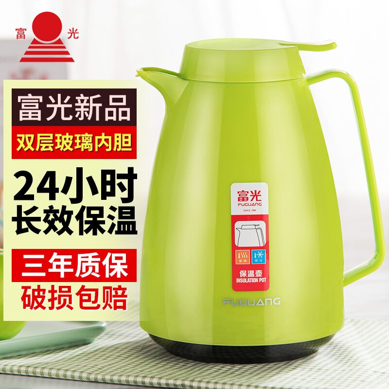 富光保溫壺家用玻璃內膽保溫水壺保溫瓶熱水瓶暖壺大容量歐式水壺