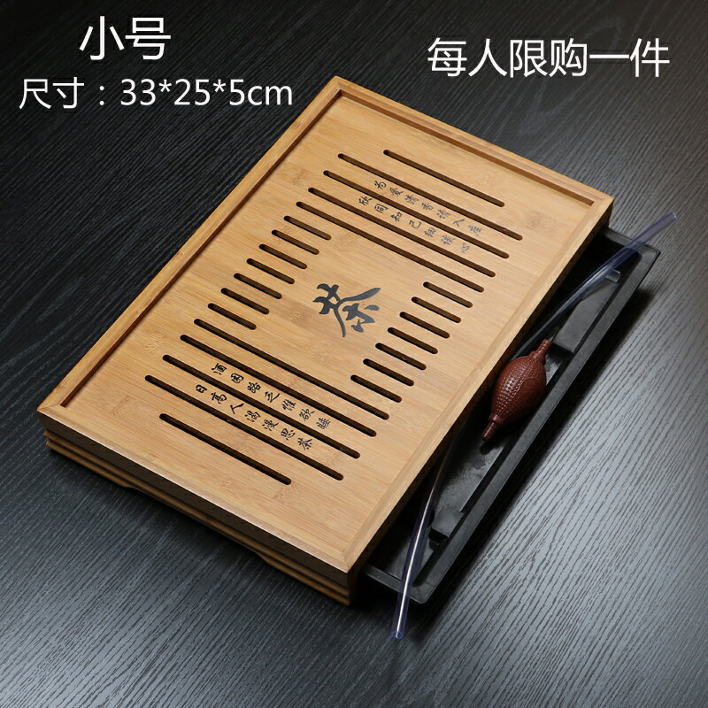 泡茶茶盤 茶盤 智典功夫茶具竹製實木茶盤家用茶臺茶托簡約儲水託盤迷你小號茶海