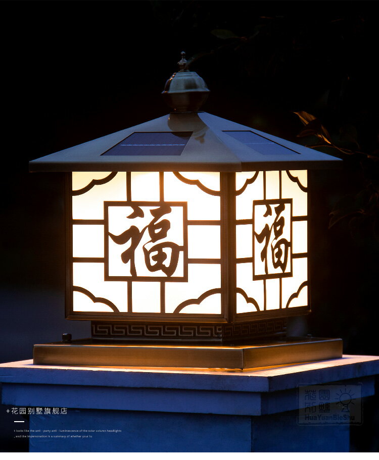太陽能燈全銅柱頭燈歐式大門銅燈戶外防水庭院燈圍墻燈別墅門柱燈 5