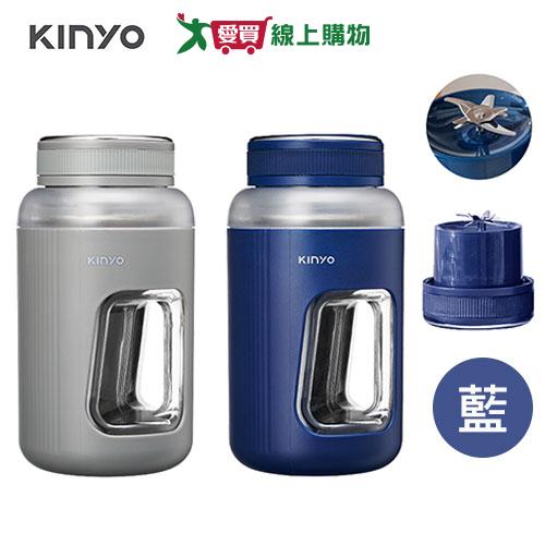 KINYO 無線隨行杯果汁機 藍 JRU-750【愛買】