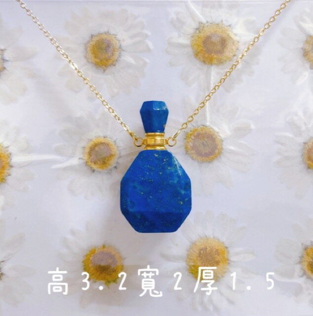 Sweet Heart 田芯 精油瓶 香水瓶 紫水晶 青金石 天然水晶墜 毛衣鍊 限量新品 4