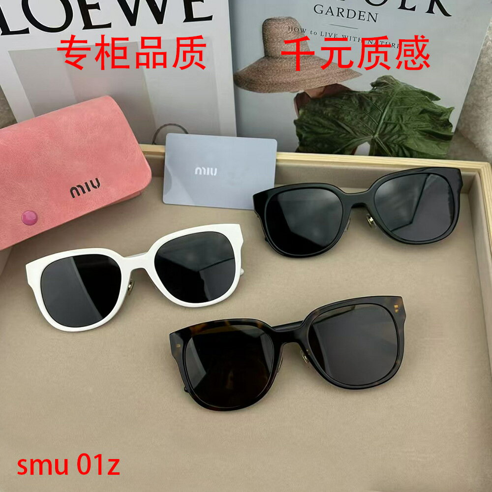 高版本MIU家太陽眼鏡百搭防紫外線橢圓形大框顯瘦圓臉墨鏡女MU01Z