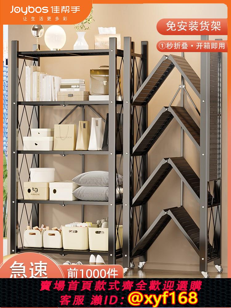 {可打統編 保固一年}佳幫手折疊貨架置物架多層家用倉庫展示架儲物架快遞落地移動鐵架