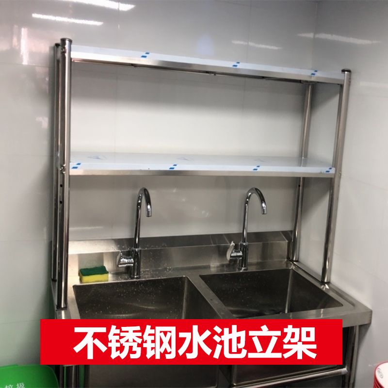 {臺灣公司 可開票 免運 限時優惠} 二層加厚廚房不銹鋼置物架操作臺奶茶店冰櫃臺面儲物架三層立架