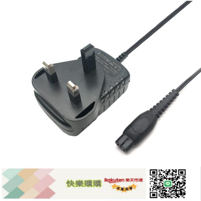適配凱馳5.5V英規歐規美規KARCHER清潔器WV50WV60WV70WV75 器