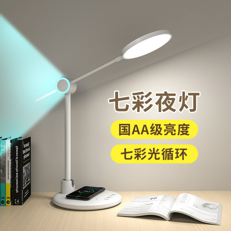 國aa級全光譜檯燈 書桌工作可折疊檯燈 led燈 兒童學生專用護眼臺燈 學習燈