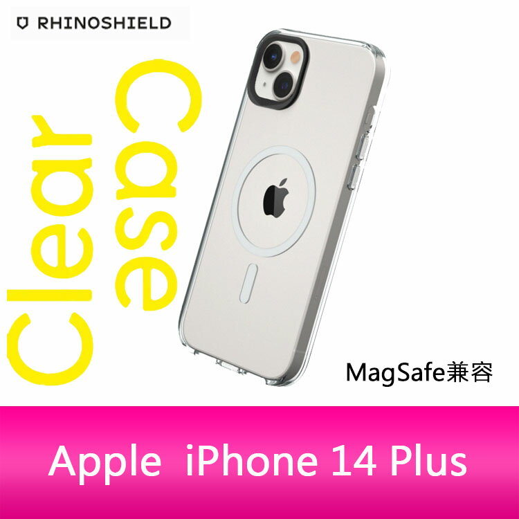 RHINOSHIELD 犀牛盾 iPhone 14 Plus (6.7吋) Clear(MagSafe 兼容)超強磁吸透明防摔手機殼(五年黃化保固)【APP下單4%點數回饋】