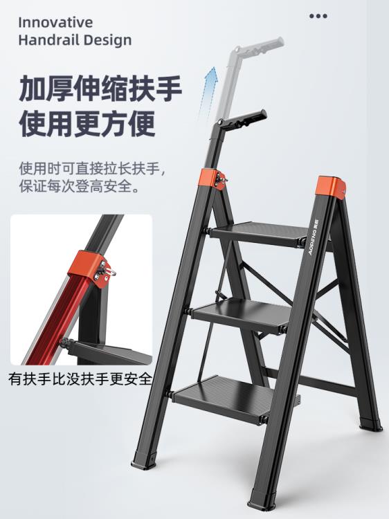 樂天優選~家用多功能摺疊伸縮梯子安全加厚鋁合金人字梯三步樓梯小梯凳 雙11全館免運