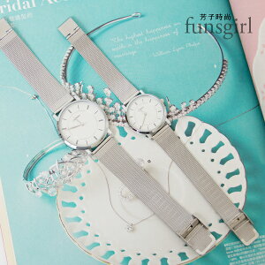 金屬米蘭鍊帶對錶手錶~funsgirl芳子時尚【B230053】