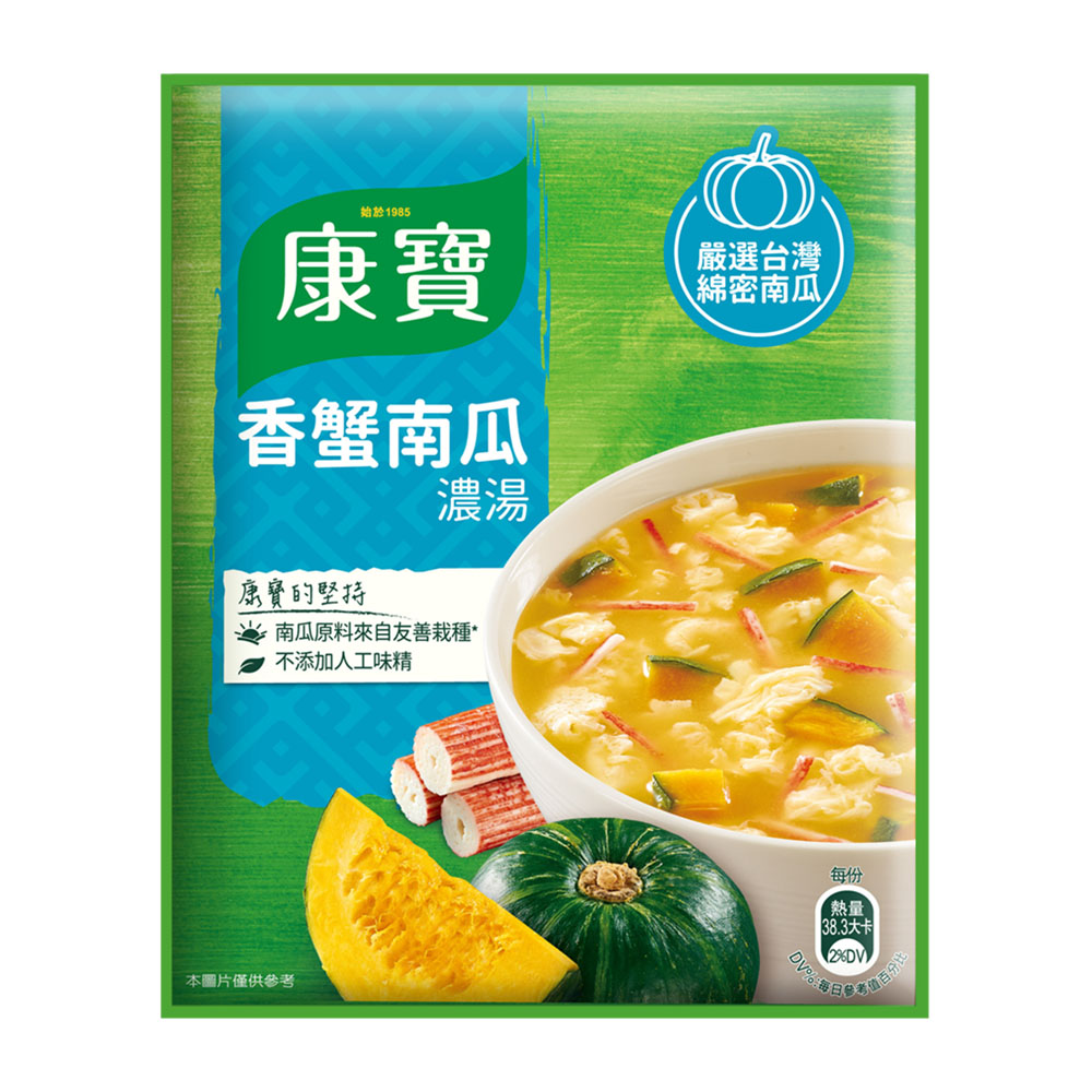 康寶 自然原味系列 香蟹南瓜濃湯 42.2g【康鄰超市】