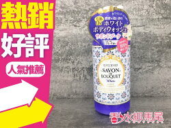 日本製原裝 KOSE高絲 美肌保濕香氛沐浴乳(優雅花香) 500ml◐香水綁馬尾◐