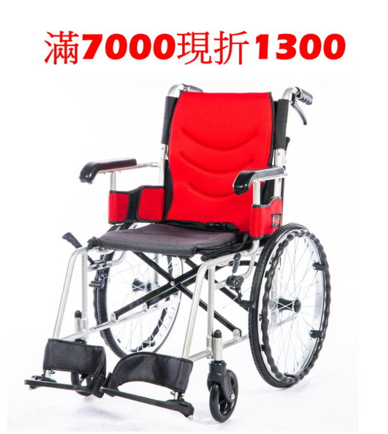 (滿7000現折1300)均佳鋁合金輪椅(中輪)JW-230(可代辦長照補助款申請)JW230