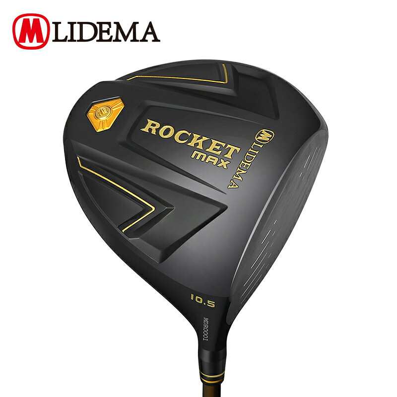 新款LIDEMA力德碼ROCKET MAX戰神F01男士套桿初中級別球桿男全套