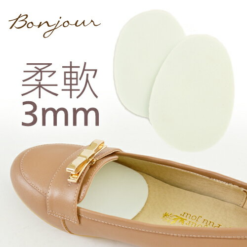 (現貨) BONJOUR☆MIT透氣舒適!高密度3mm乳膠前掌半墊[久站/舒緩]專用(各種鞋款皆適用)E.【ZBJ-4202】I. 0