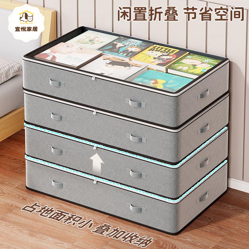 床下收納箱家用床底整理箱衣服收納抽屜大容量超大儲物盒書本箱子py6072