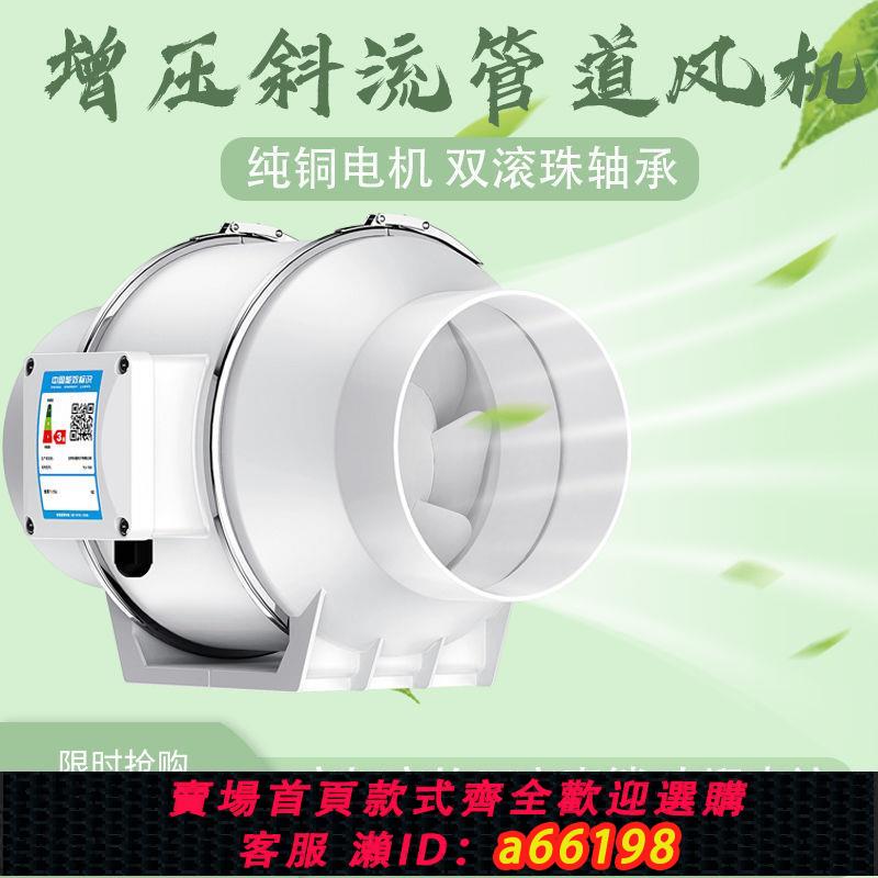 【臺灣公司 可開發票】圓形管道風機小型家用換氣扇臥室通風機廚房抽煙機衛生間排風扇