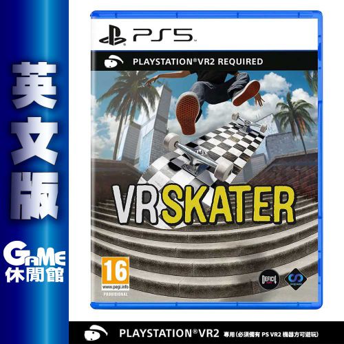 【滿額折120 最高3000回饋】PS5《VR Skater》英文版 (PSVR2 專用)【現貨】【GAME休閒館】EM2499