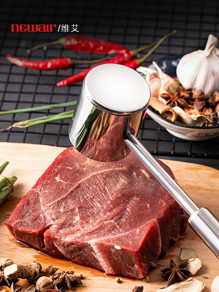 304牛排錘松肉敲肉錘扎肉實心斷筋器嫩肉拍打肉錘子家用廚房工具