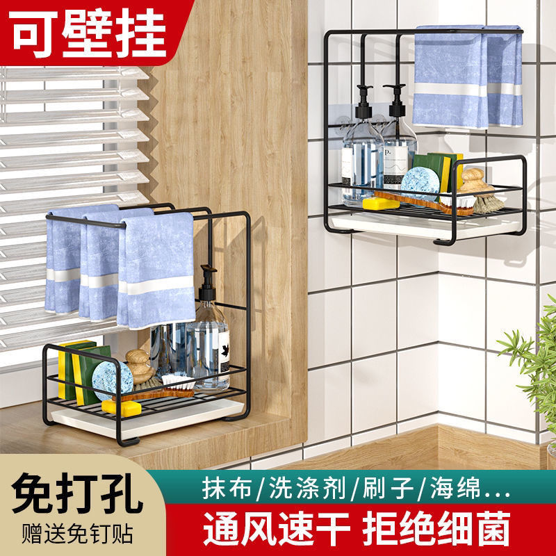 廚房洗碗布收納神器抹布架免打孔臺式壁掛雙用置物架百潔布放置架