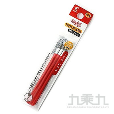 PILOT 百樂0.38極細魔擦筆芯 - 紅【九乘九購物網】