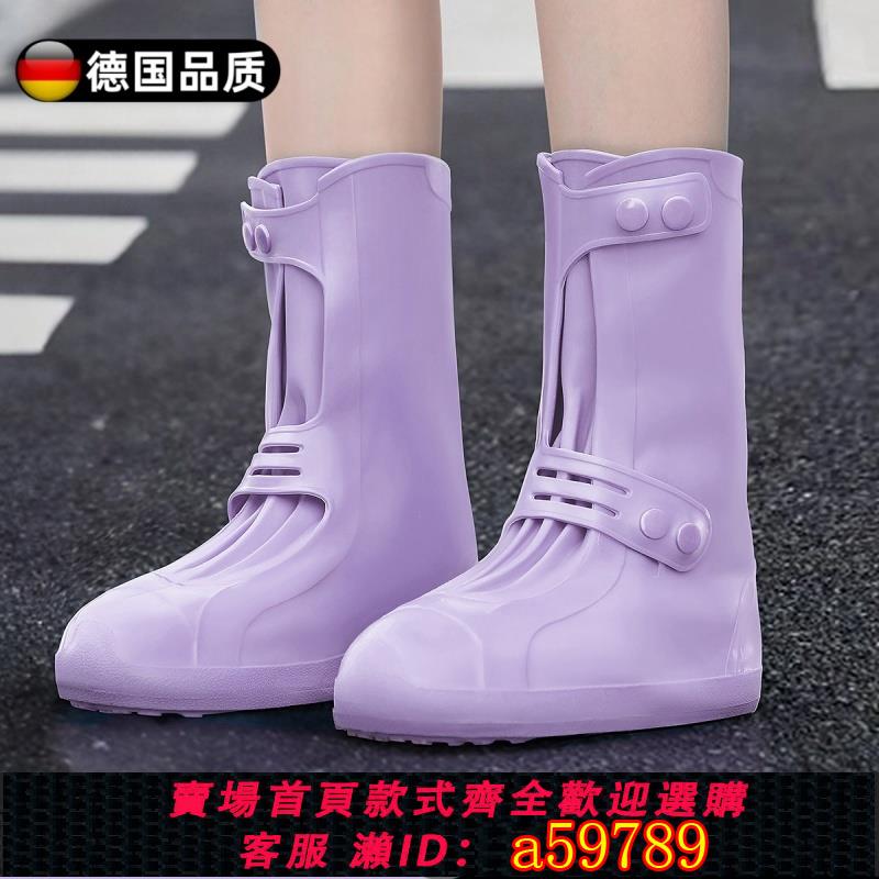 【臺灣公司 可打統編】防水鞋套防滑加厚耐磨音樂節下雨天專用便攜高筒矽膠女士男款雨靴