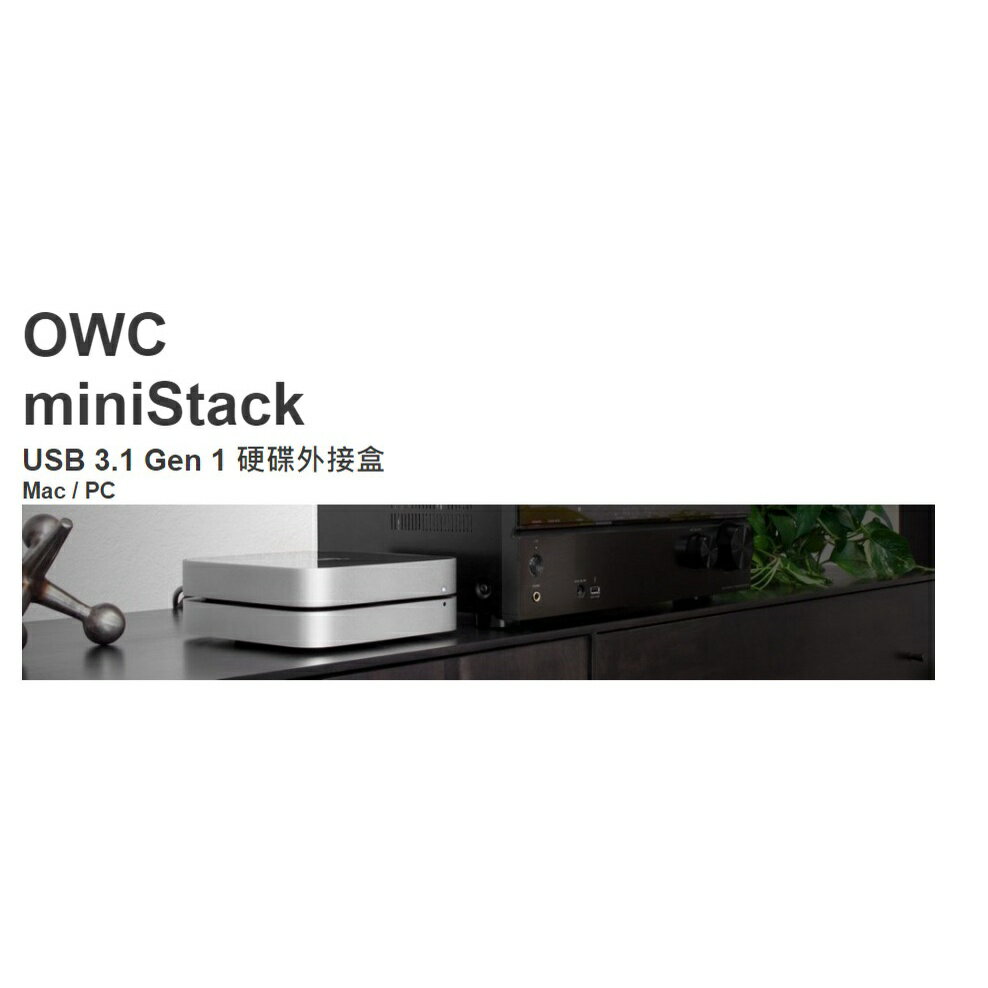 Ministack Sleeve OWC miniStack USB 3.1 Gen 1 可與 Mac mini 堆疊的2.5/3.5吋硬碟外接盒 | 磐石蘋果 | 樂天市場 ...