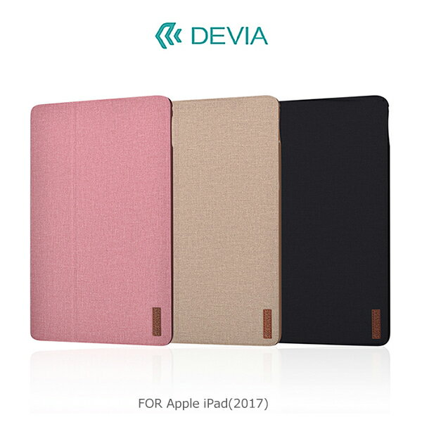強尼拍賣~ DEVIA Apple iPad 2017 逸致商務皮套 智能休眠 可立 支架 保護套