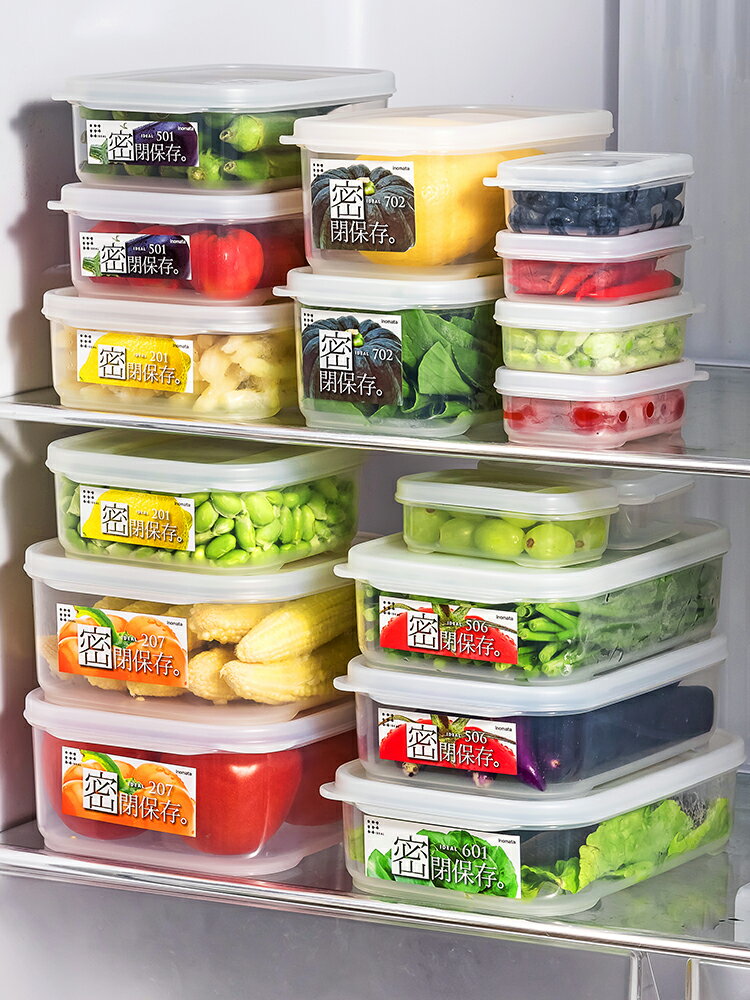 優購生活 日本進口冰箱收納盒塑料水果保鮮盒冷凍食品專用儲物盒食物密封盒