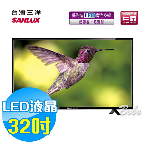 SANLUX 台灣三洋 32吋LED 液晶顯示器 液晶電視 SMT-32TA1 (含視訊盒)