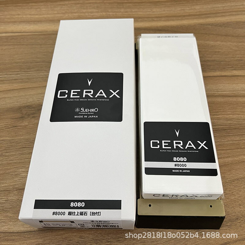 【8000目超細研磨】磨刀石 砥石 末廣SUEHIRO CERAX8080 日本進口 超仕上砥石 高目數 精細拋光 鏡面效果 專業廚師刀具 木工工具 最後研磨
