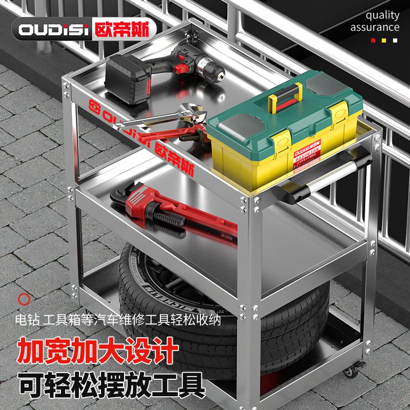 免運 工具車 推車 移動帶輪車 歐帝斯不銹鋼工具車小推車移動多功能工業級汽修車間用手推箱車架特惠/開立發票 工廠直銷 zl1211