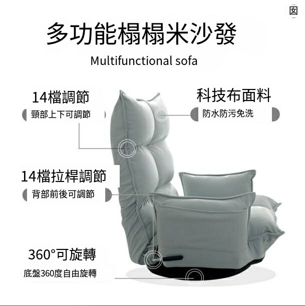 限時下標！免運 懶人沙發 單人沙發 沙發椅 躺椅 電腦椅 休閒椅 榻榻米休閑臥室飄窗可旋轉躺椅折疊靠背椅房間舒適床上 八折下殺 特價出 快速出貨