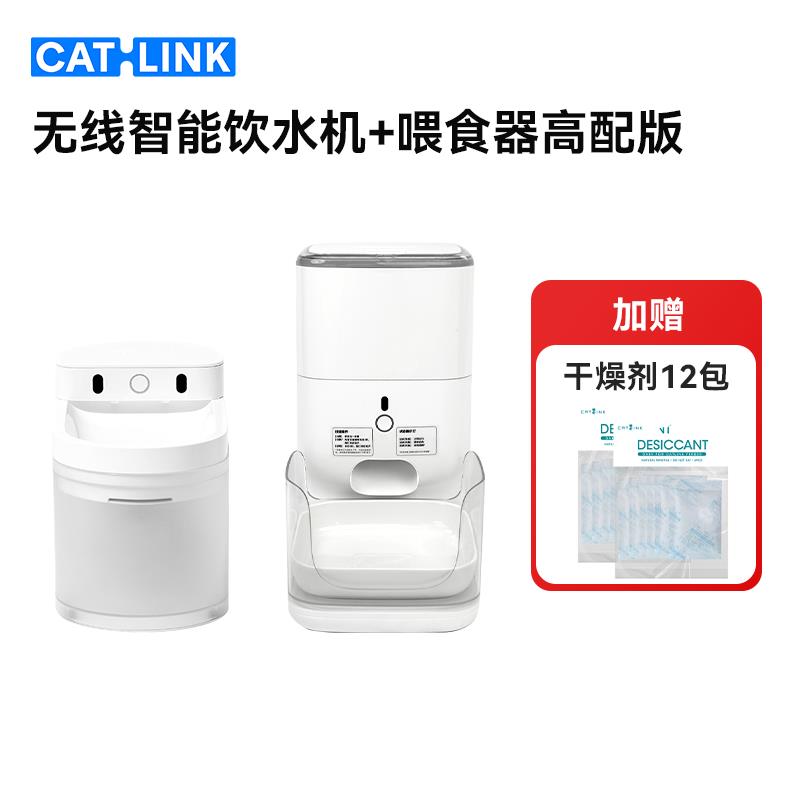 【超多款式咨詢客服】CATLINK自動喂食器貓咪定時定量智能寵物貓糧狗糧投喂器遠程控制 6