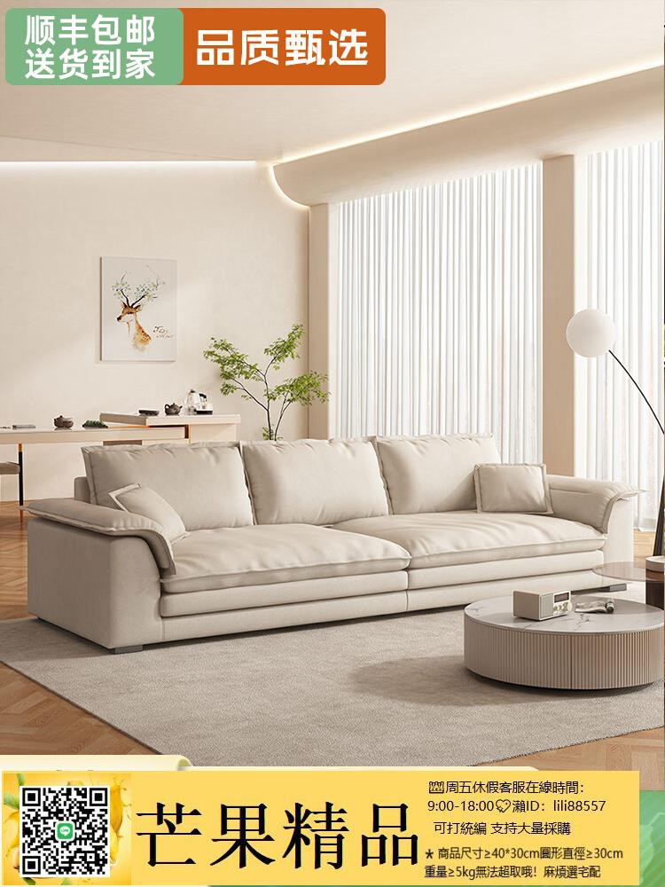 超值下殺！沙發 免洗意式科技布沙發客廳極簡直排現代簡約小戶型乳膠布藝輕奢臥室