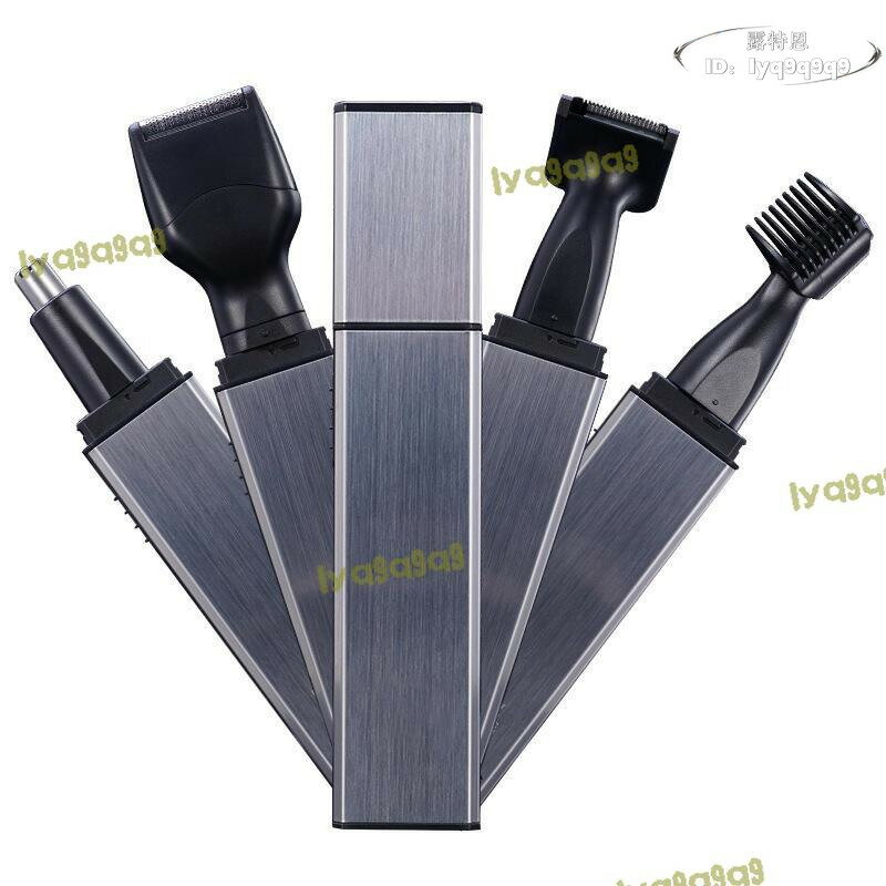 品質認證【優選】 刮鬍刀 電動刮鬍刀 電動剃鬚刀 剃鬚刀 電刮鬍刀 剃鬚刀器套裝鼻毛修剪器四合一電動剃毛器男士修眉多功