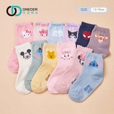 迪士尼 三麗鷗寶寶襪 小熊維尼 蜘蛛人止滑襪 酷洛米童襪 兒童止滑襪 米奇米妮 幼童襪 童襪 幼童襪【旺達棉品】