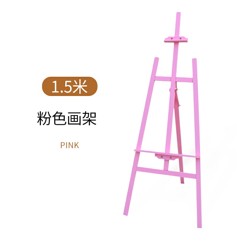 折疊畫架 多功能實木畫架油畫架子櫸木製支架式折疊落地展示架畫板工具套裝一套成人初學者素描寫生繪畫畫具美術生專用【MJ420】