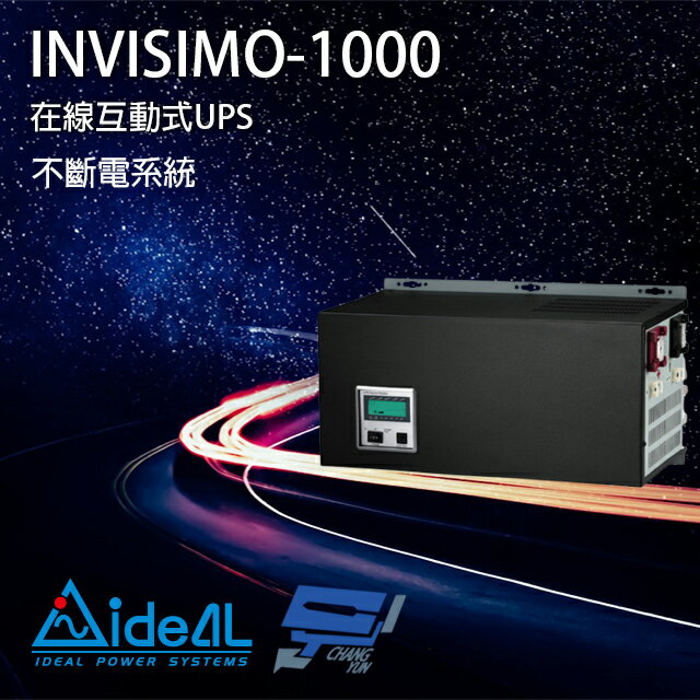 昌運監視器 IDEAL愛迪歐 INVISIMO-1000 在線互動式 1KVA 110V UPS 不斷電系統【APP下單4%點數回饋】