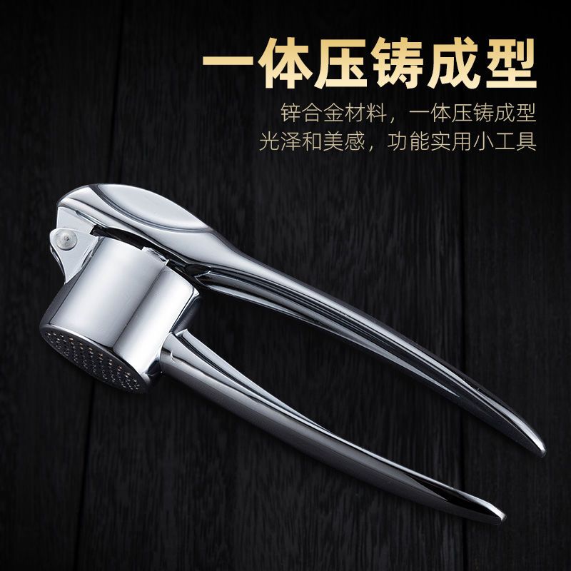 [臺灣公司貨 可開發票]手動壓蒜器家用剝蒜泥神器打蒜器廚房小工具蒜蓉蒜末打碎器鋅合金